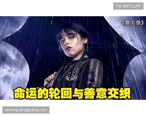 《销魂梦》:1次偷天换日,3个人命运的悲惨轮回