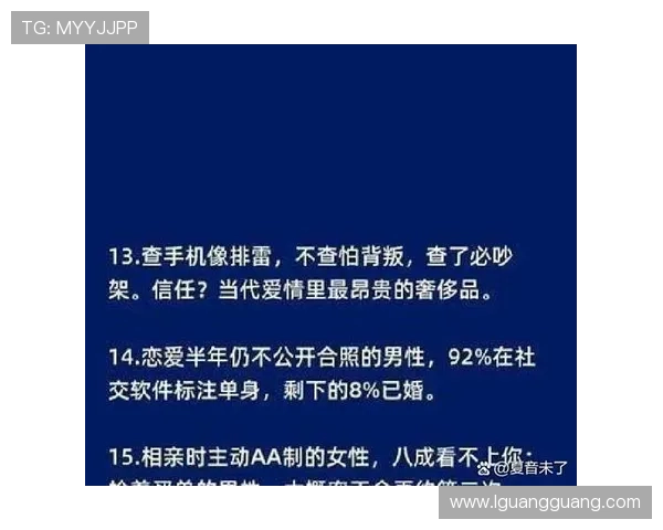 别被片名骗了！《心急吃不了热豆腐》隐藏的10个爱情潜规则