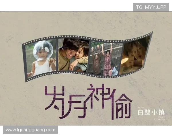 那些“不存在的街道”：一场关于记忆与情感的温柔邂逅