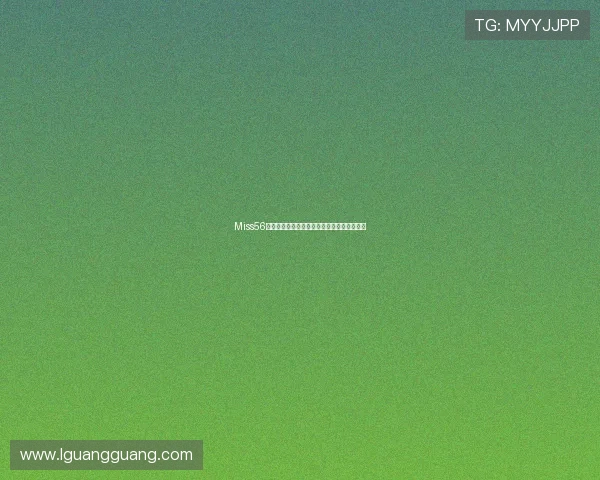 Miss56：每一次遇见，都是一次未完待续的浪漫序曲