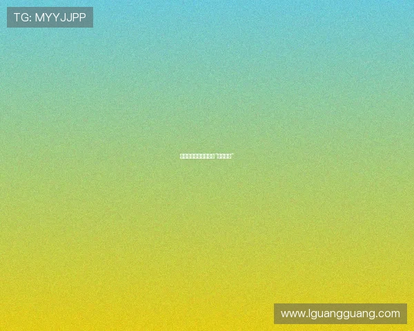 破晓之光:重塑信仰的“二次来临”